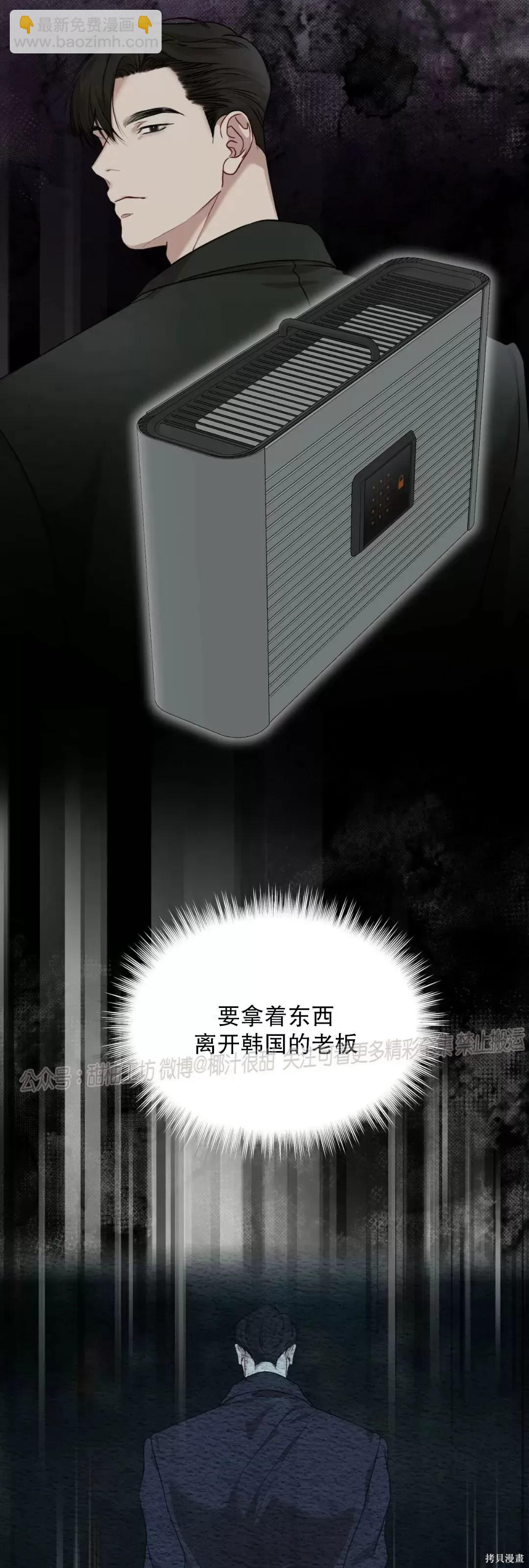 第44话25
