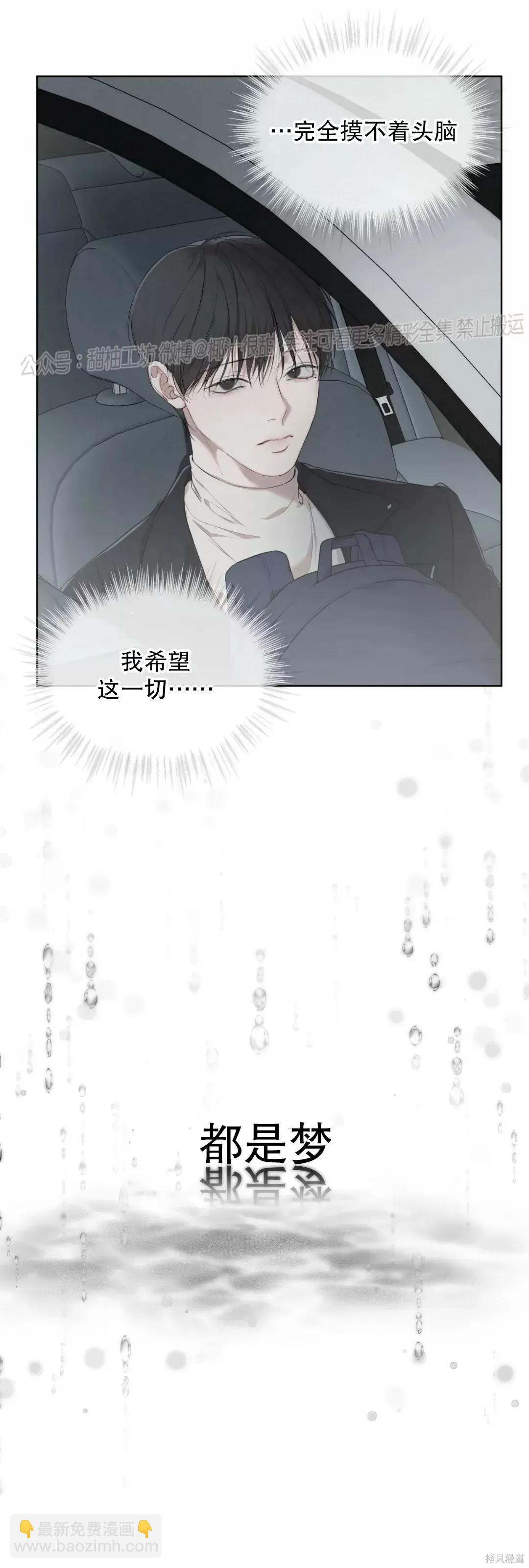 第44话28