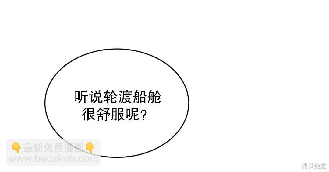第44话3
