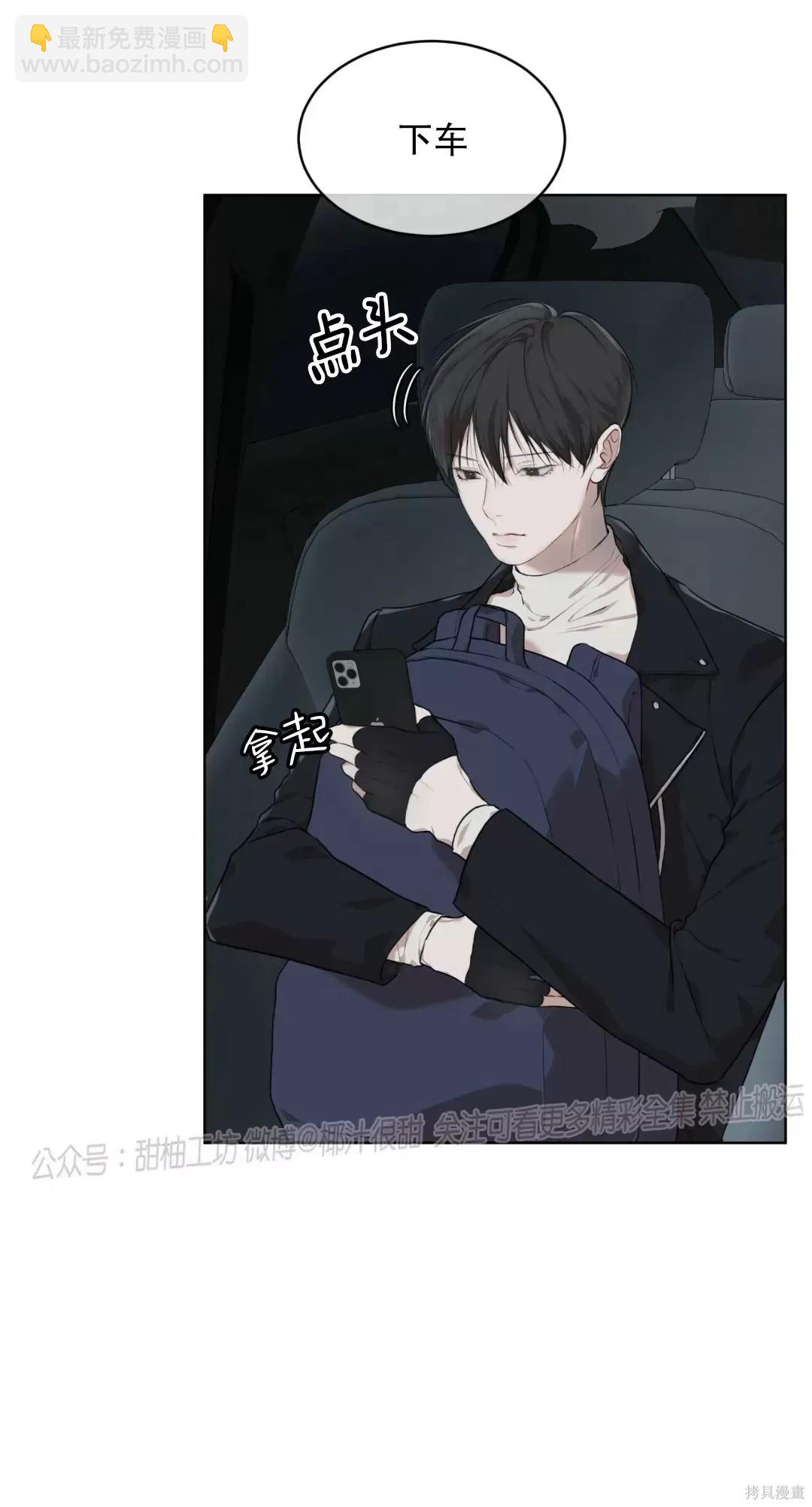 第44话36