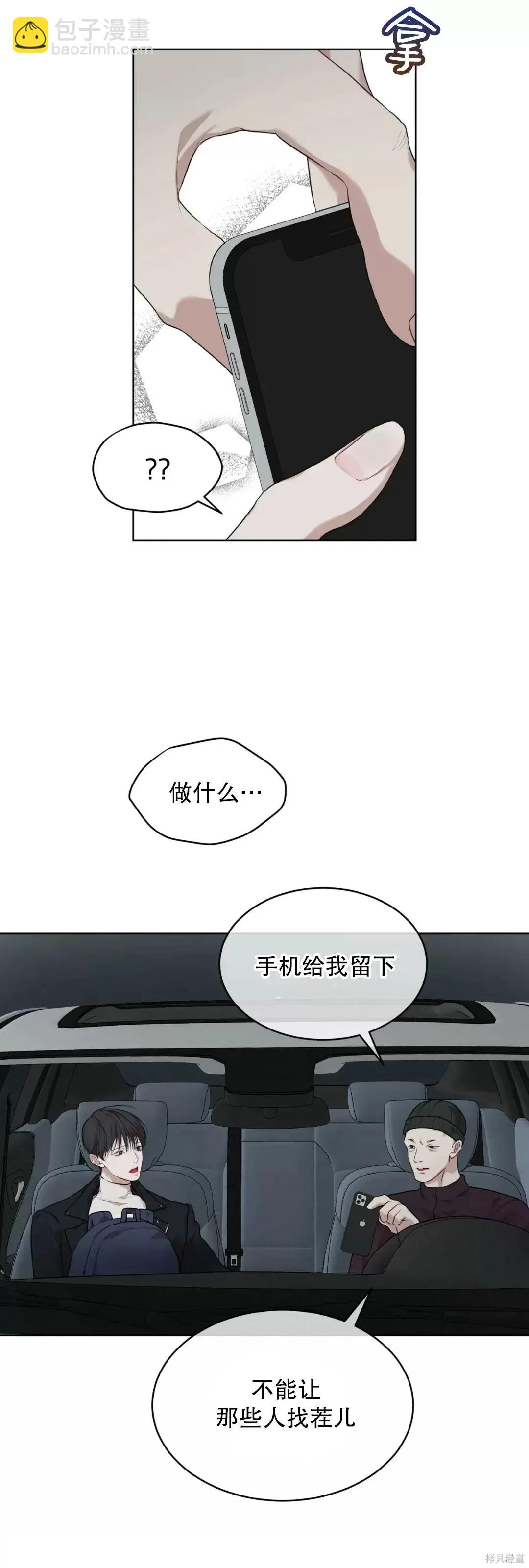 第44话37
