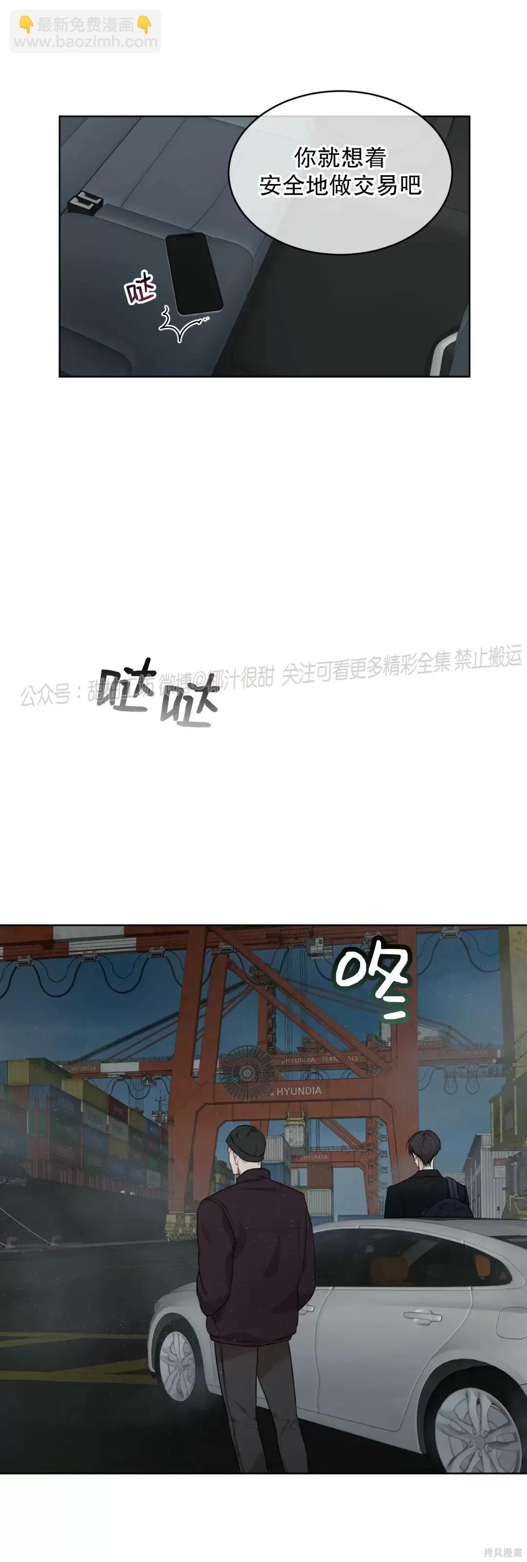 第44话39