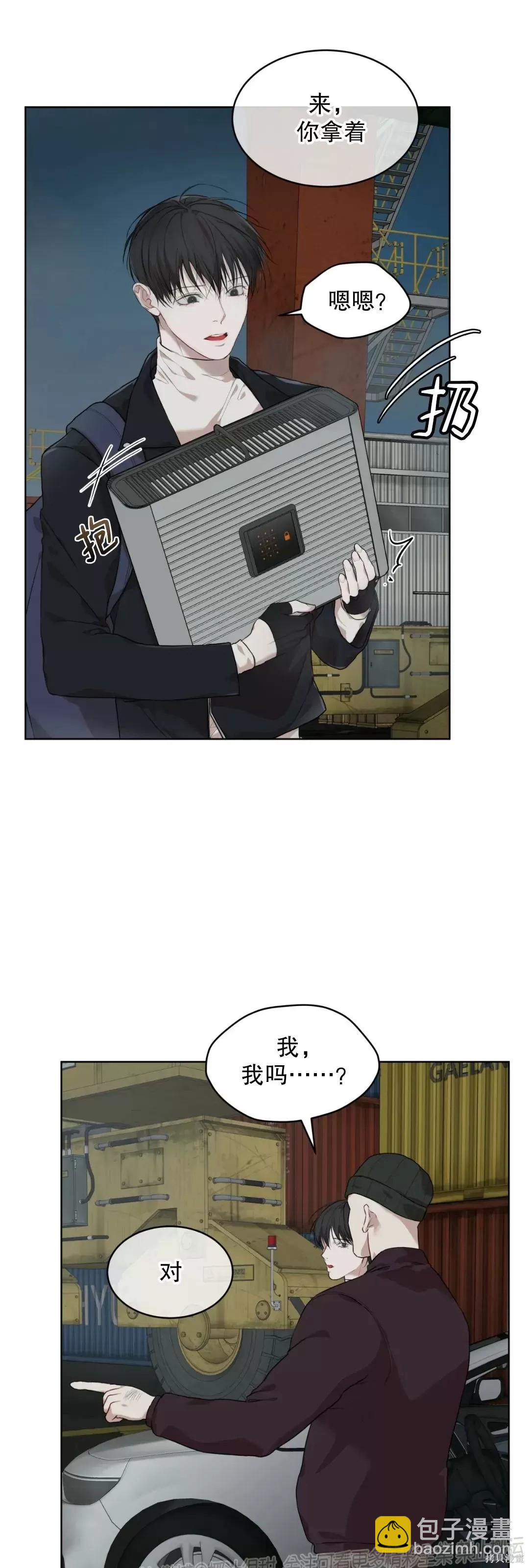 第44话41