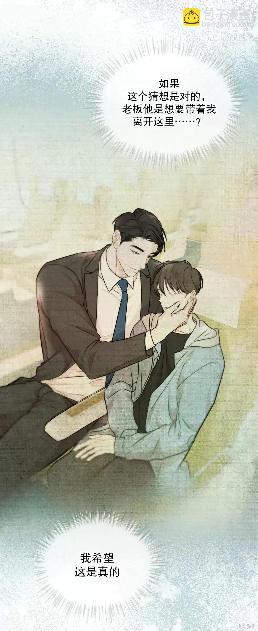 第44话47