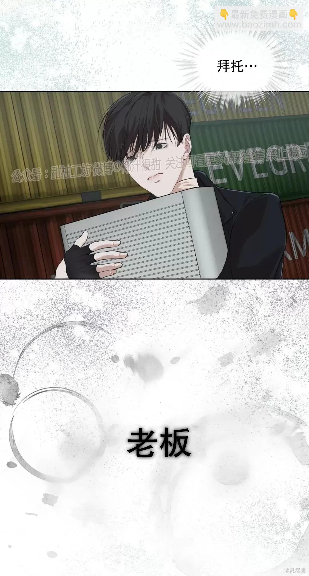 第44话52
