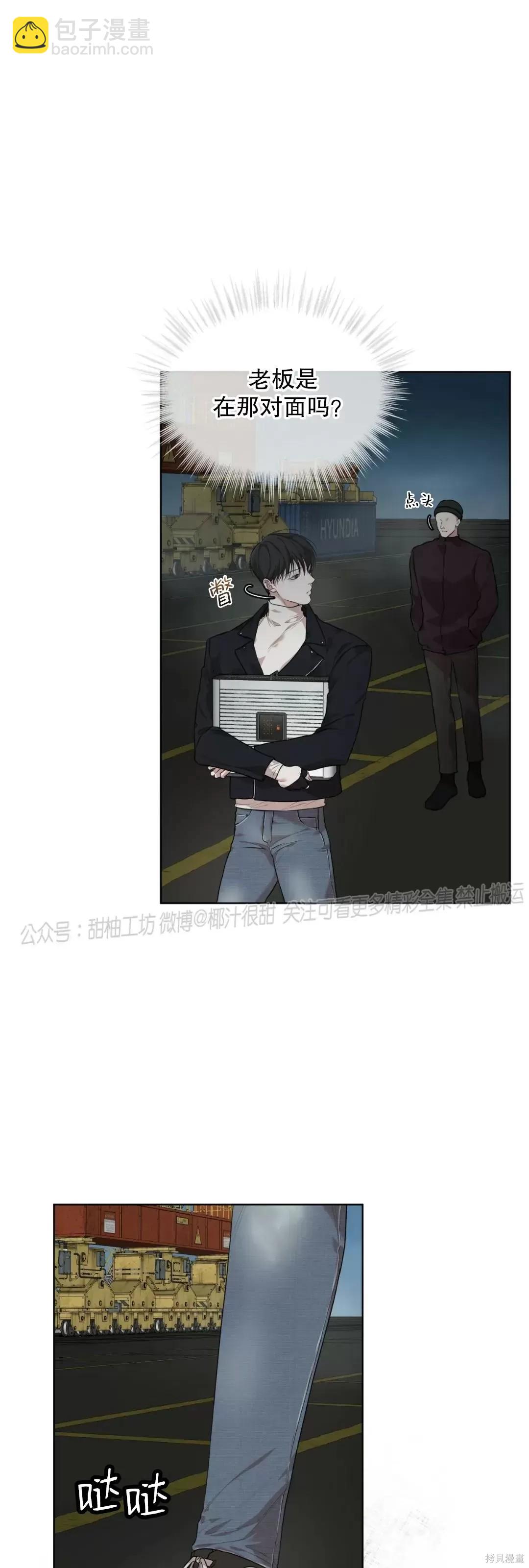 第44话56