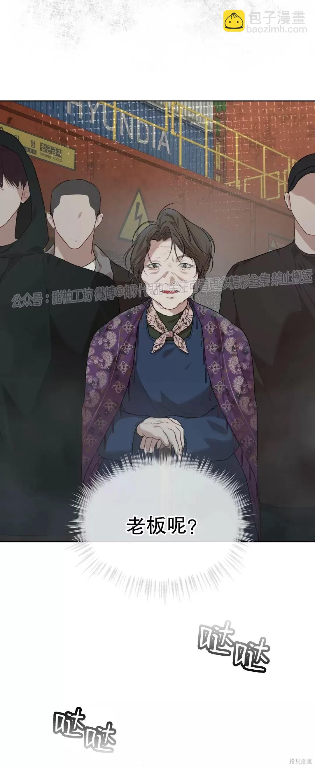第44话59