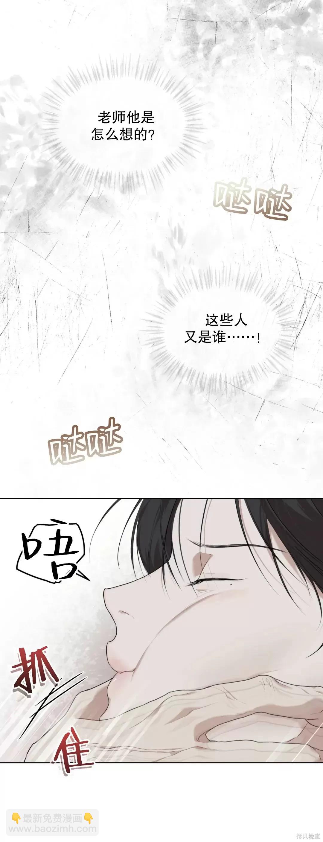 第44话62
