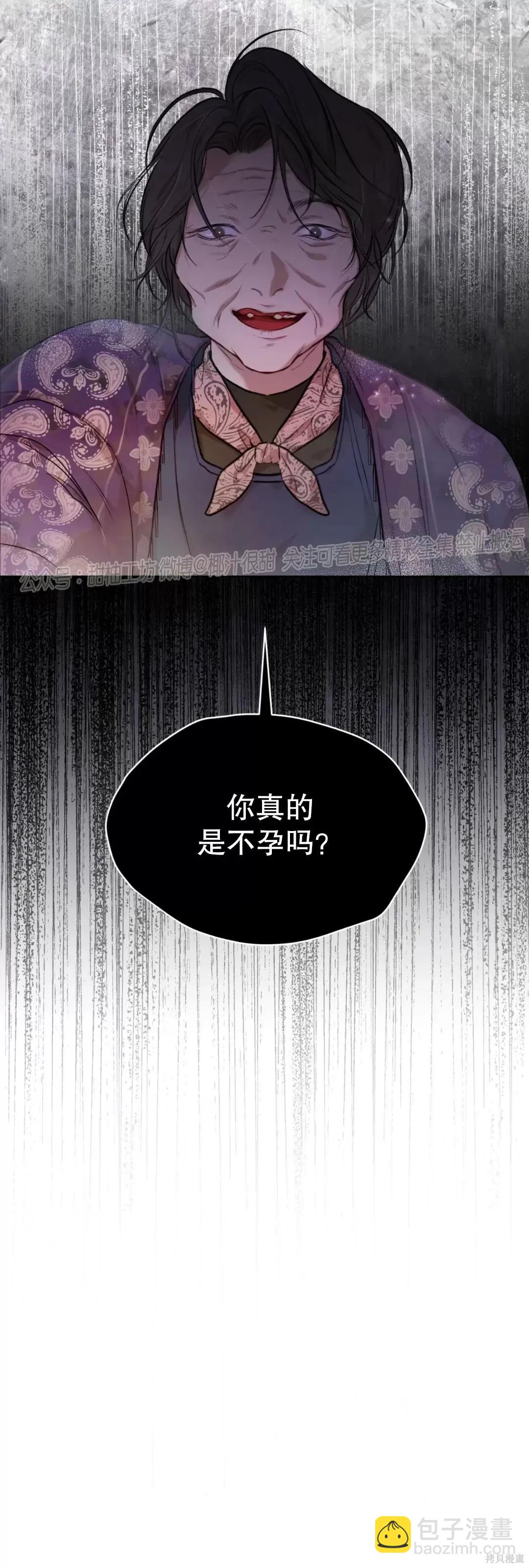 第44话66