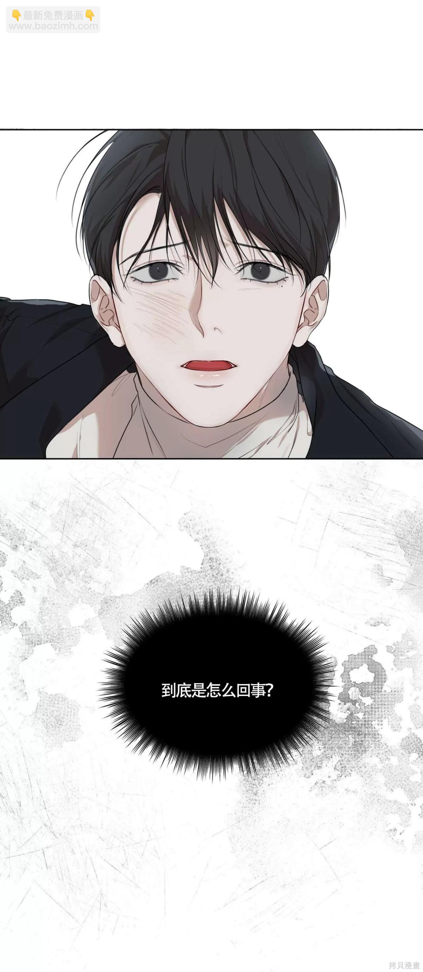 第45话10