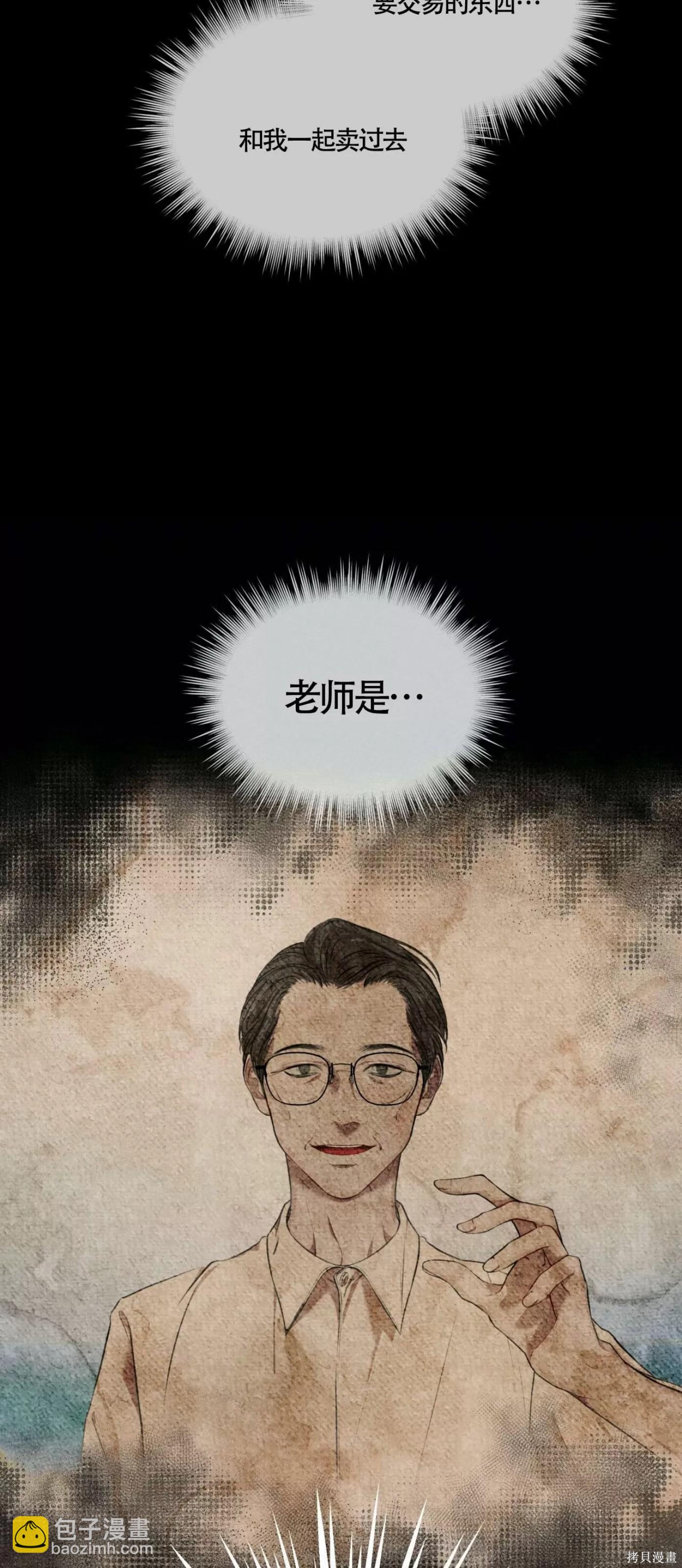 第45话16