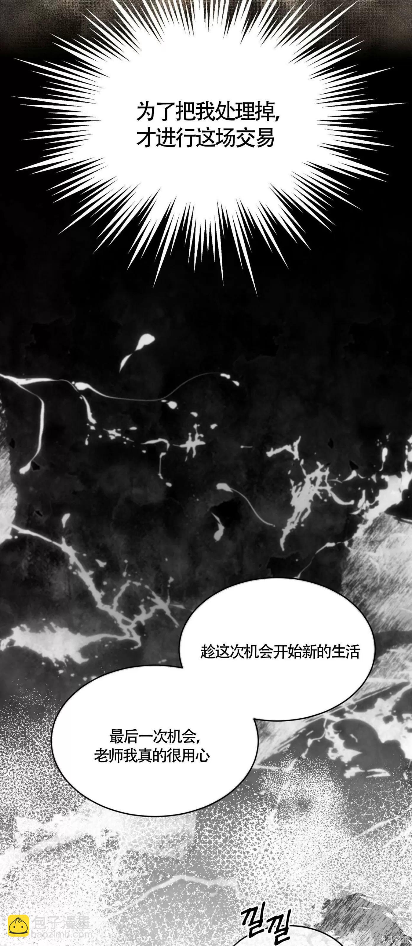 第45话17
