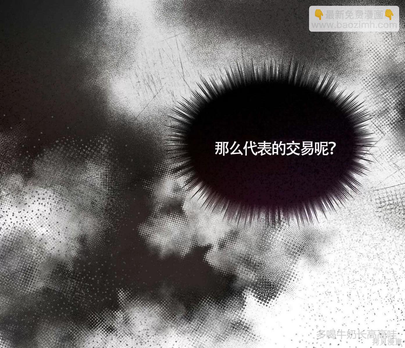 第45话19