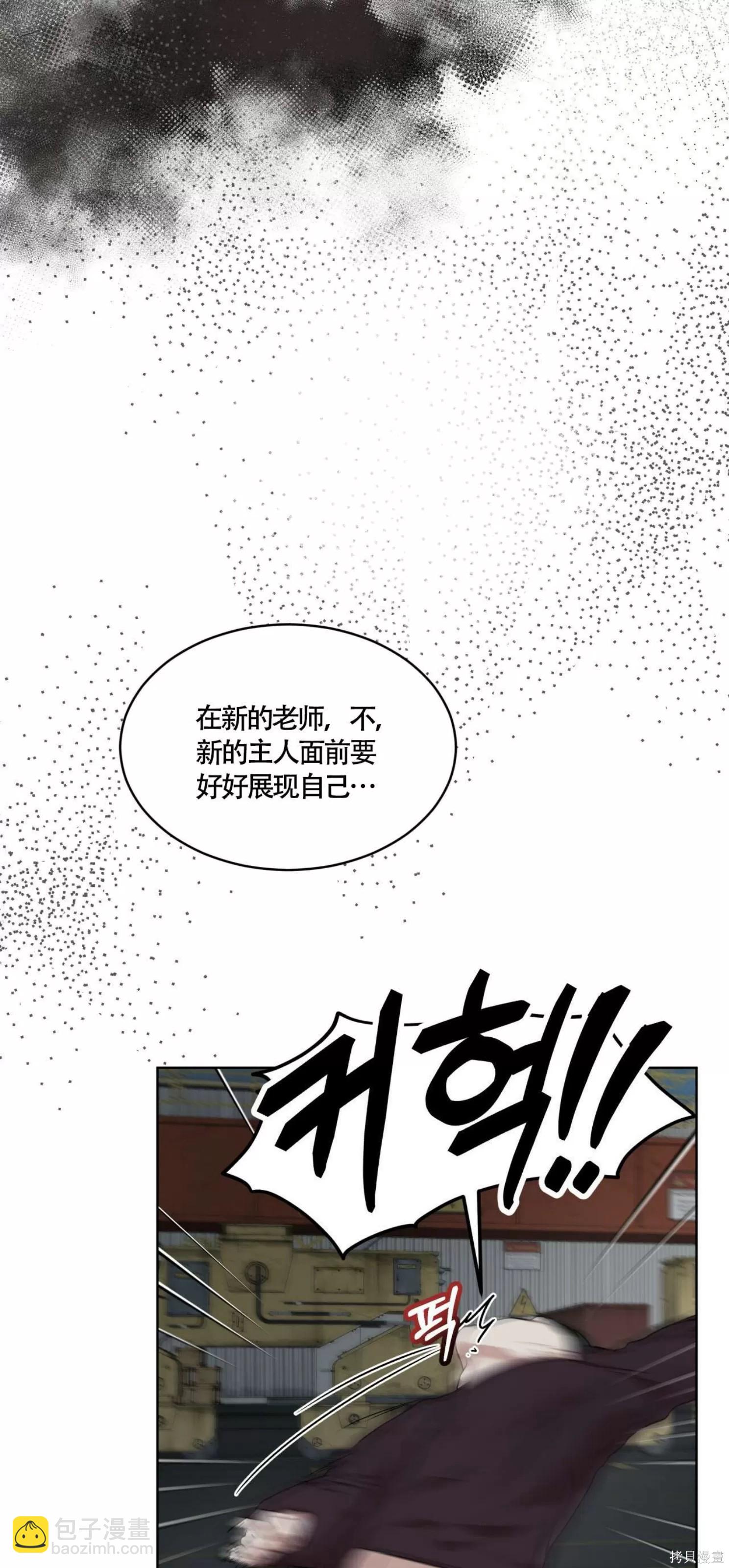 第45话20