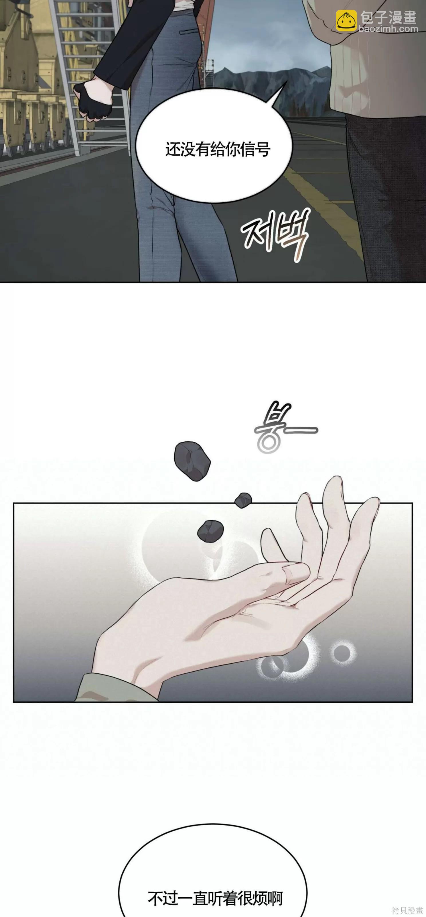 第45话25