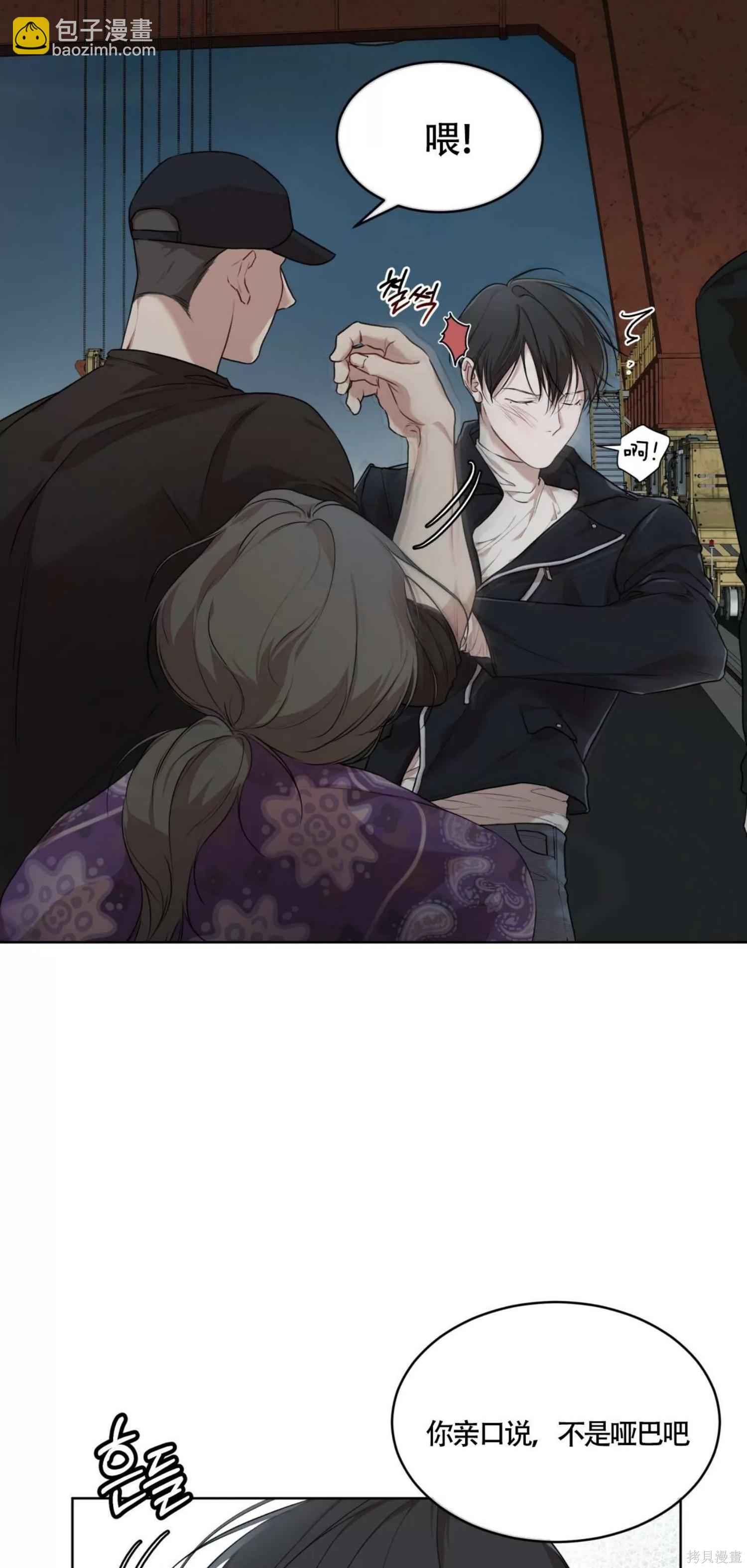 第45话3