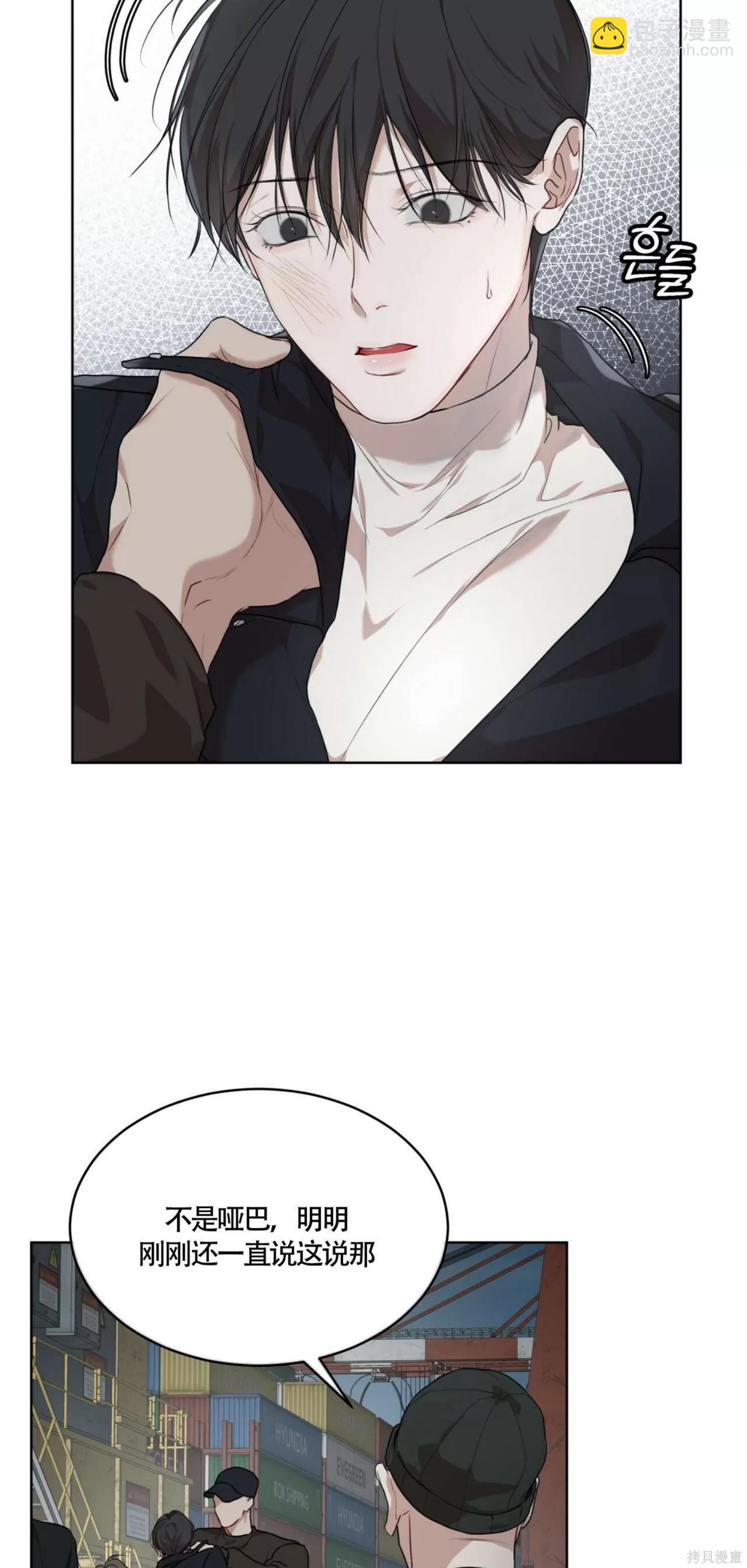 第45话4