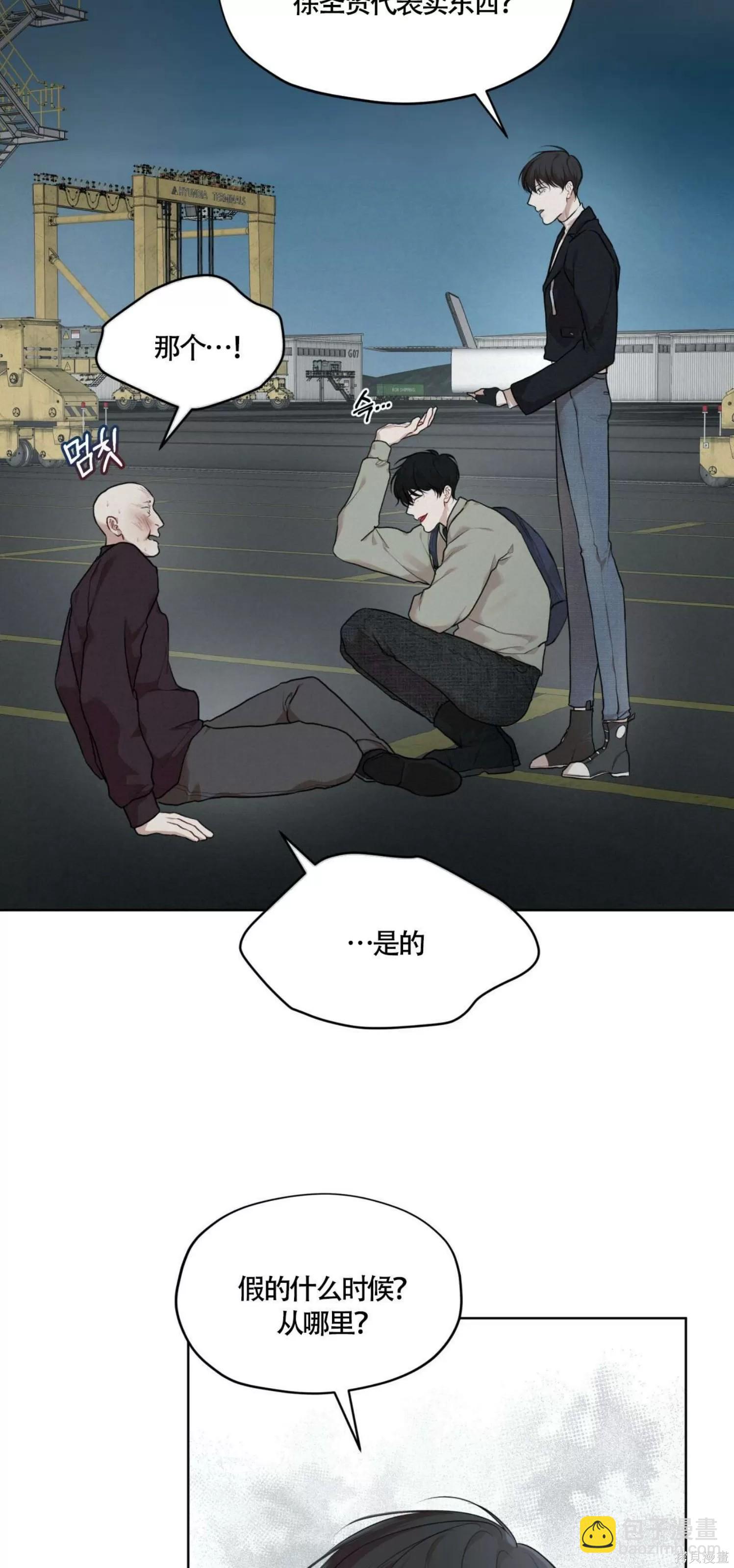 第45话44