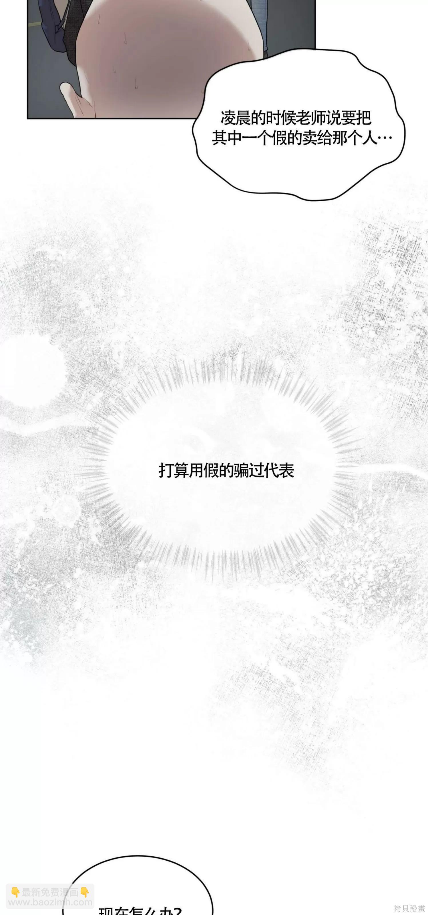 第45话46