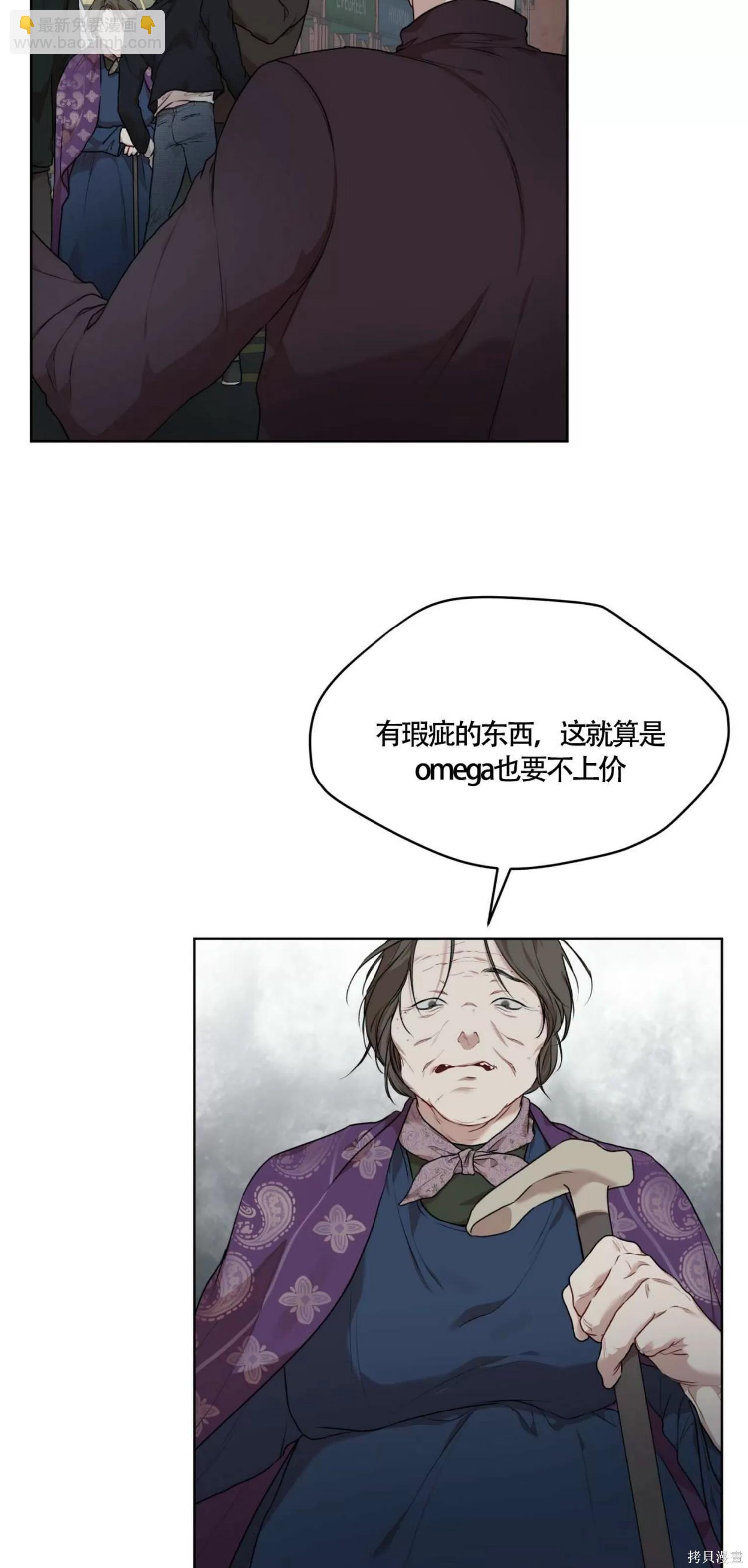 第45话5