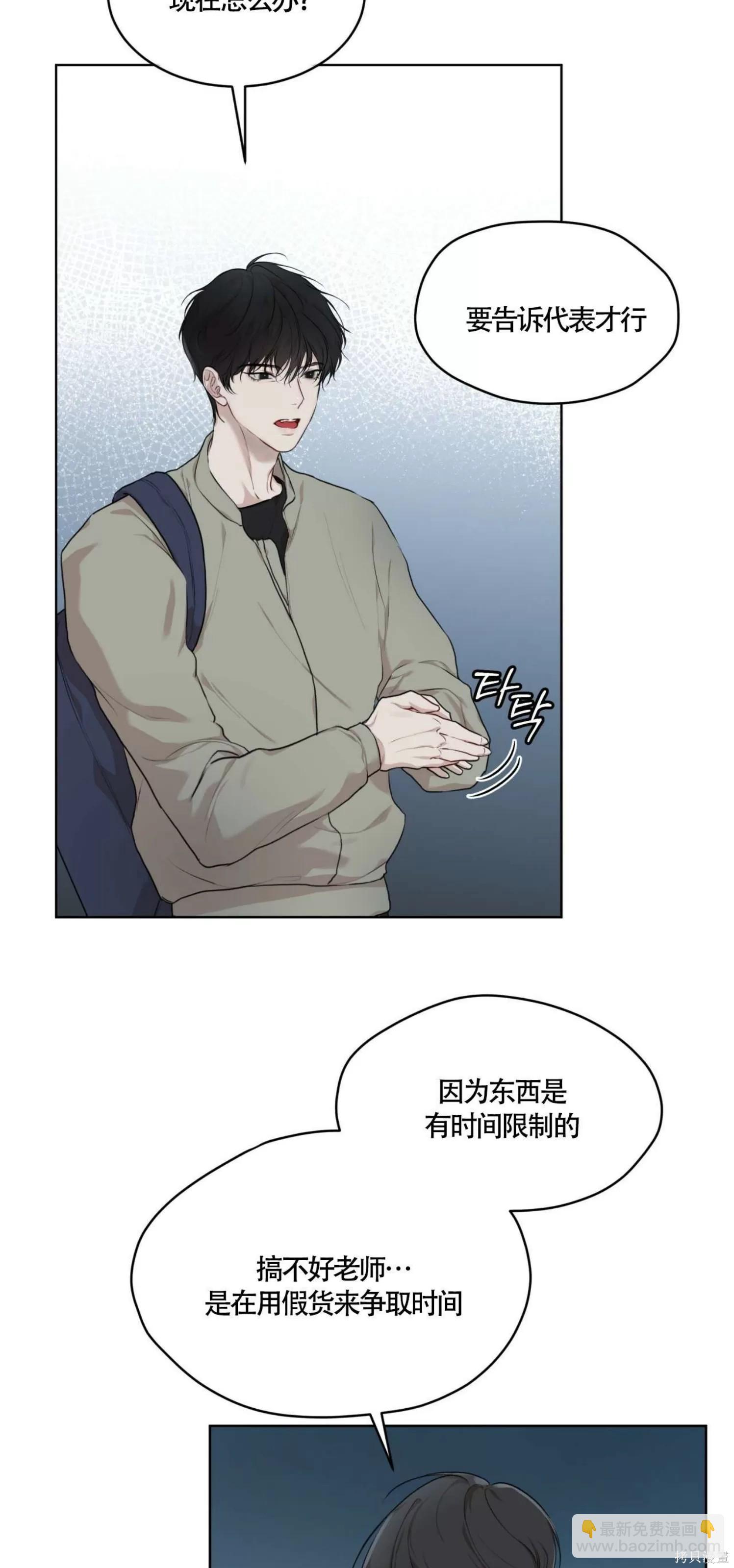 第45话51
