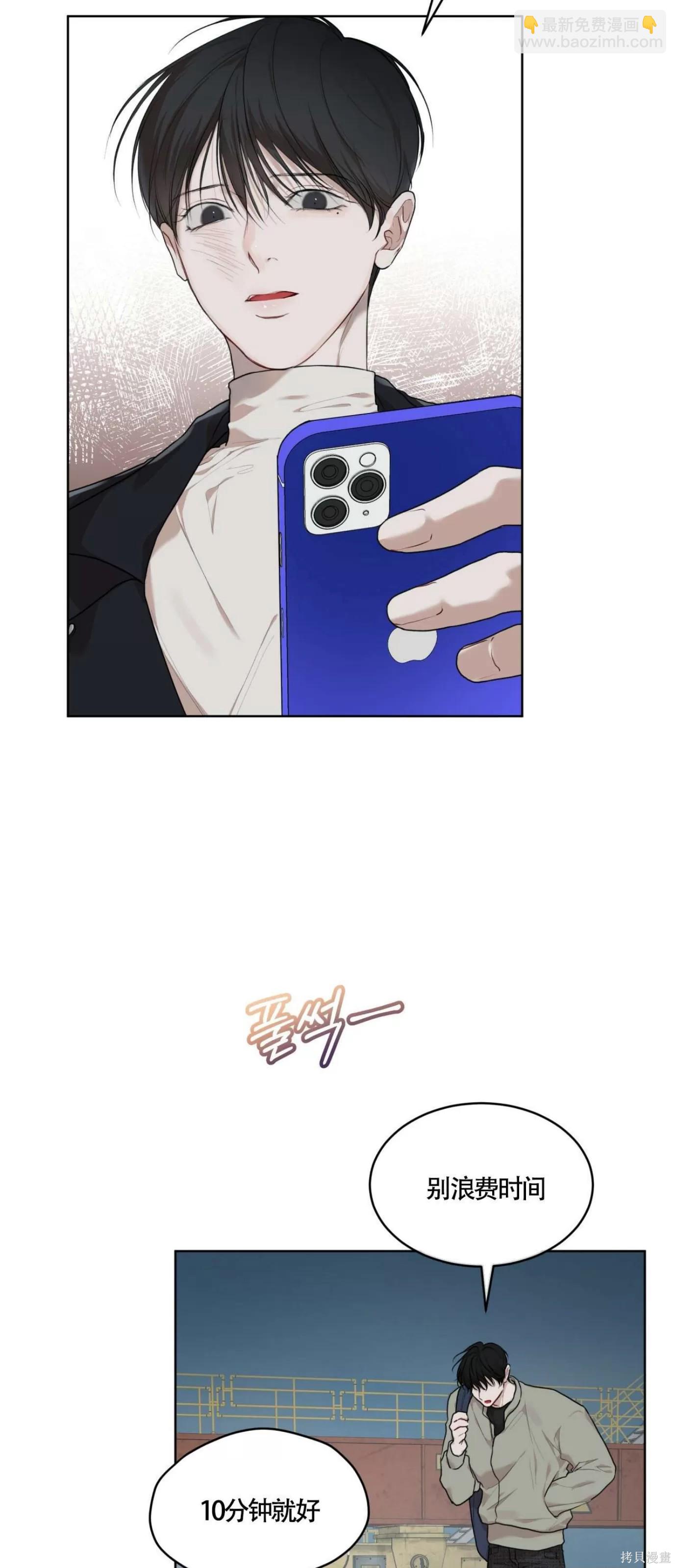 第45话58