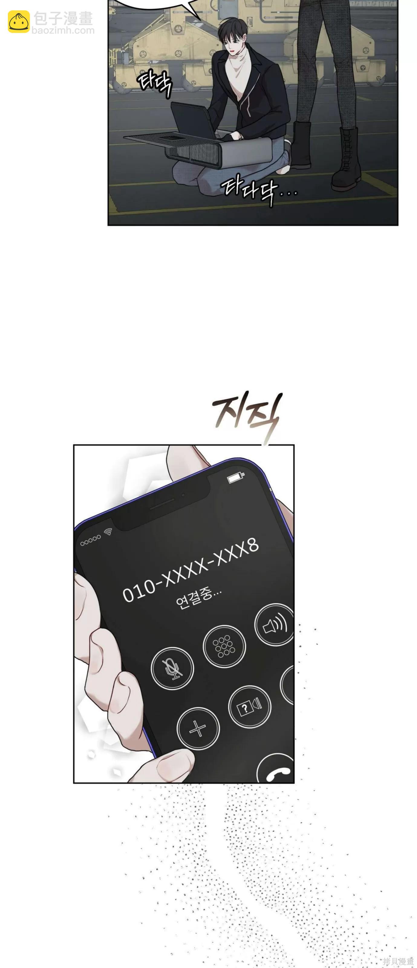 第45话59