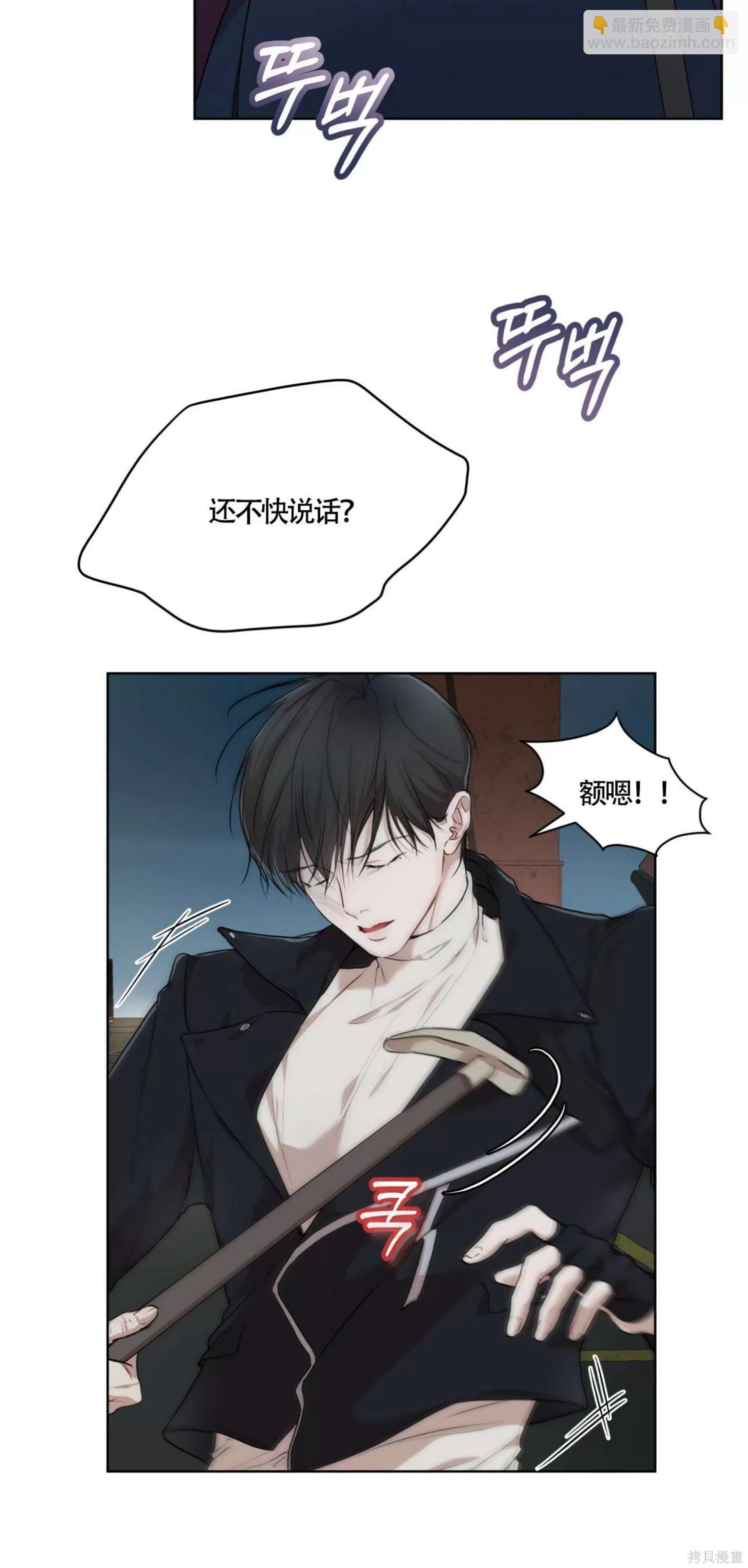 第45话6