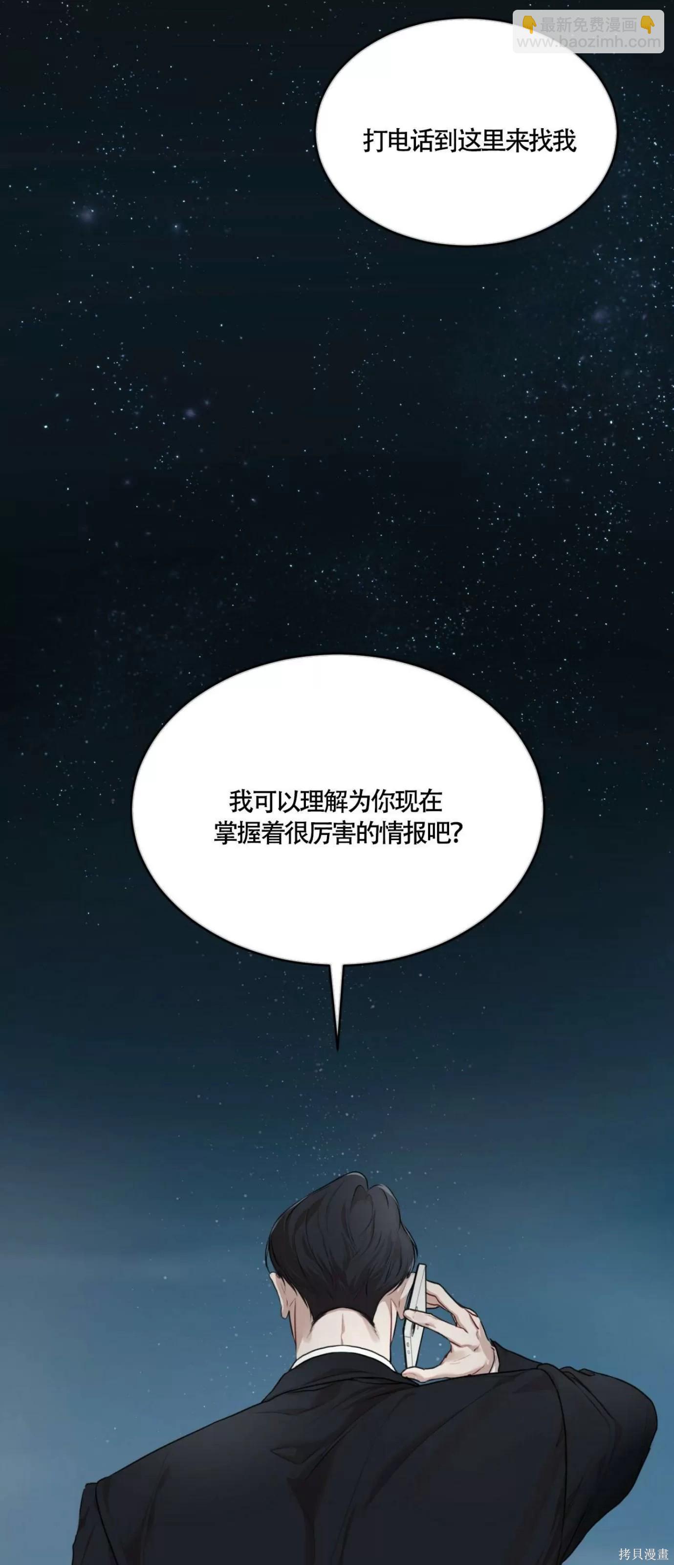 第45话62