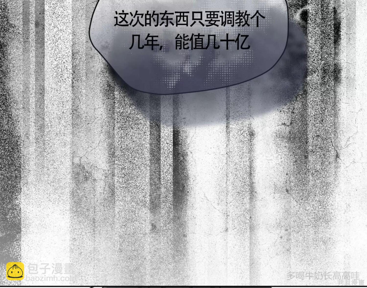 第45话9