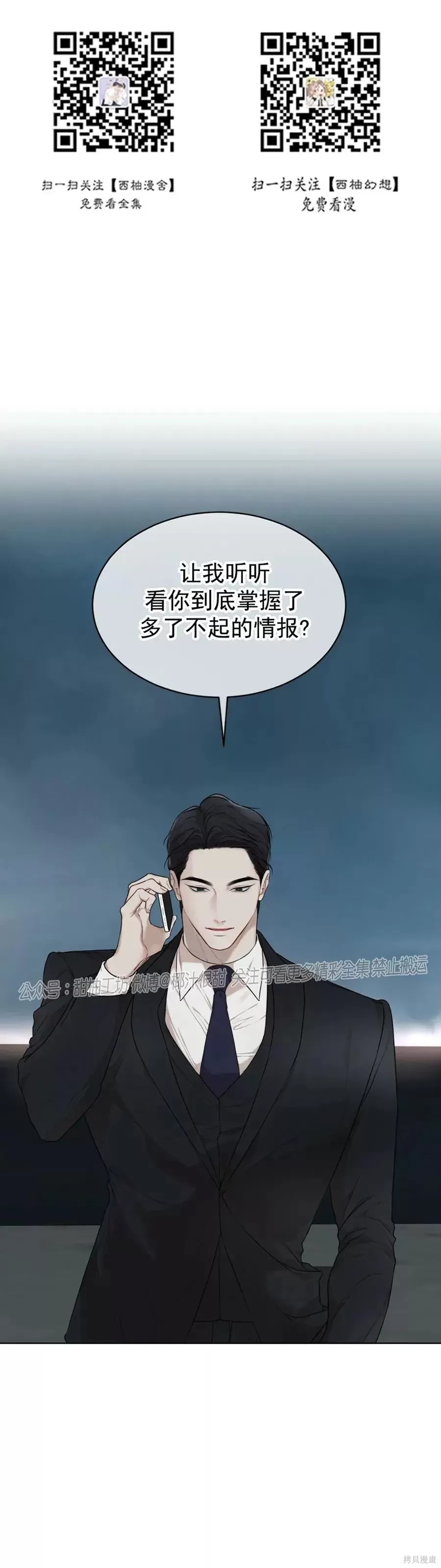 第46话0