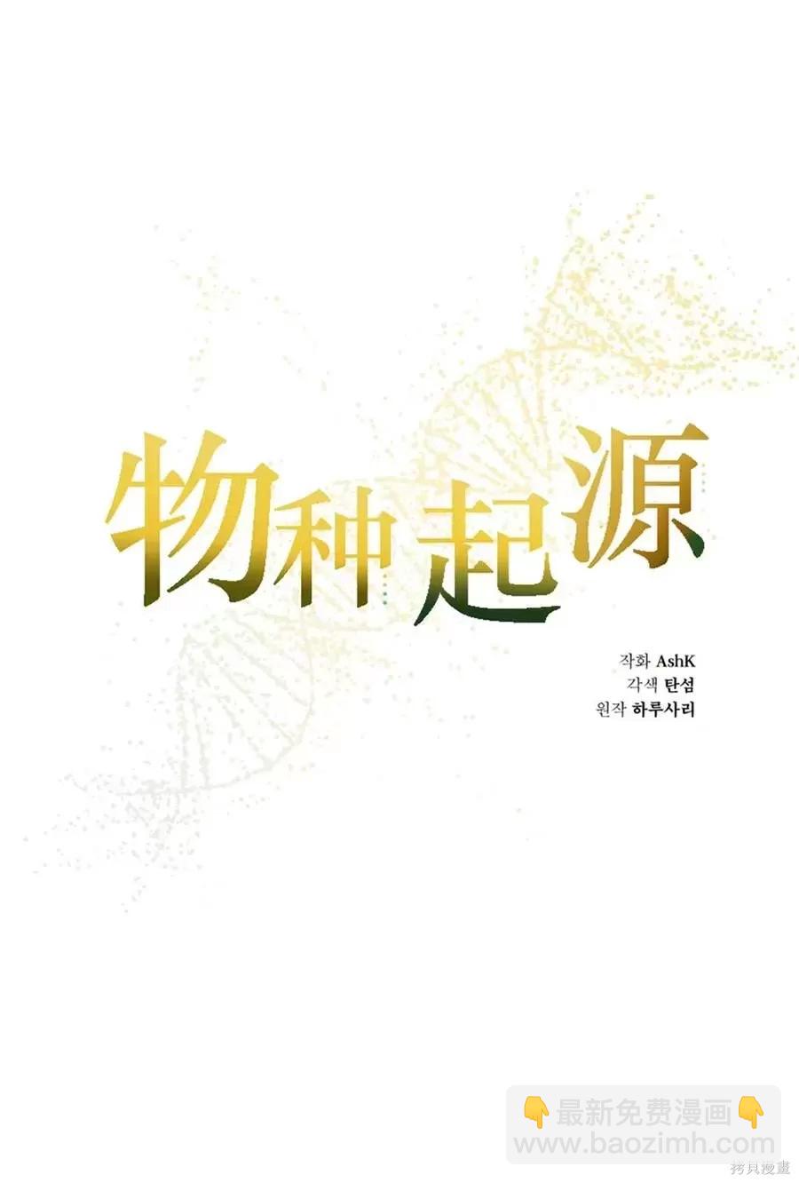 第46话10