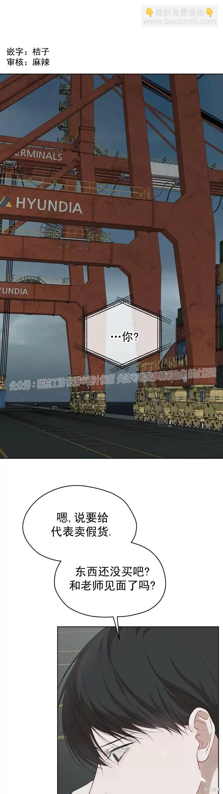 第46话11