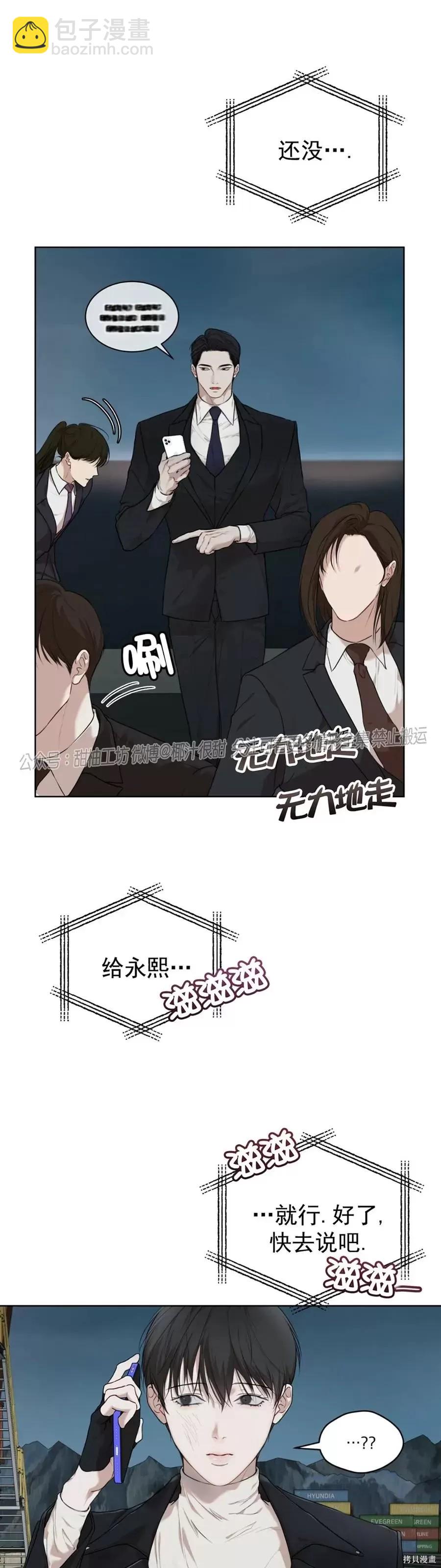 第46话13