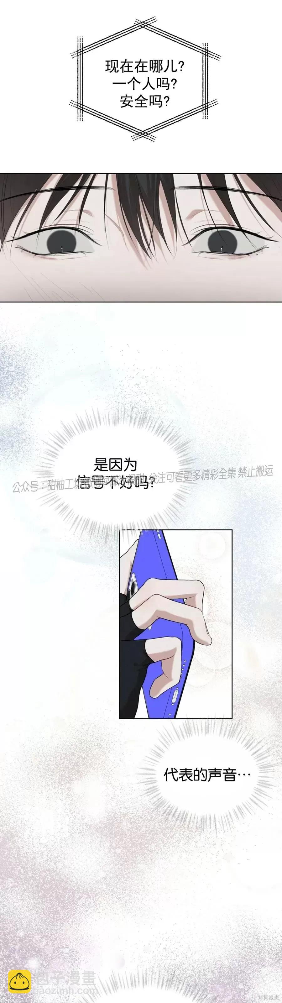 第46话15