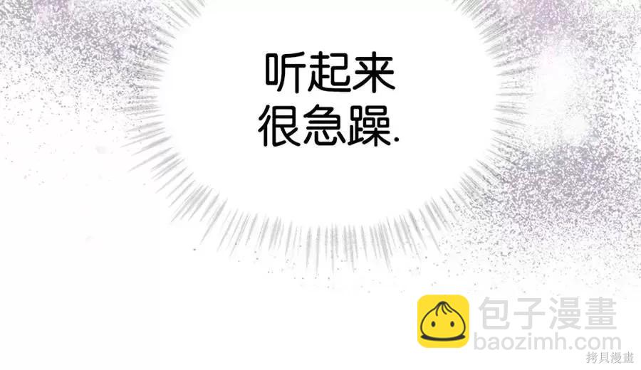 第46话16
