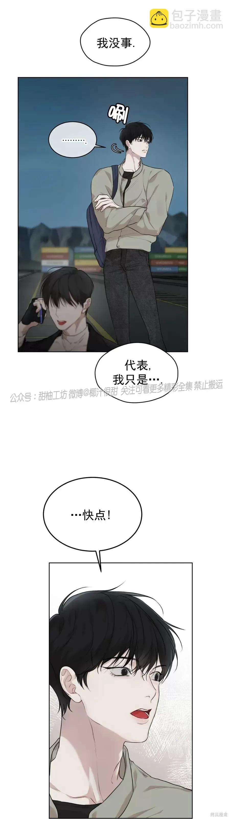 第46话17