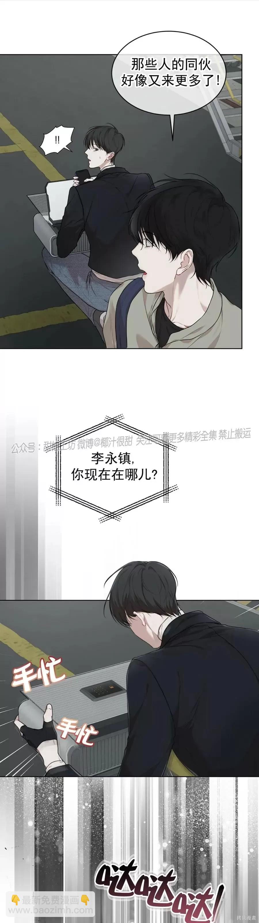 第46话19