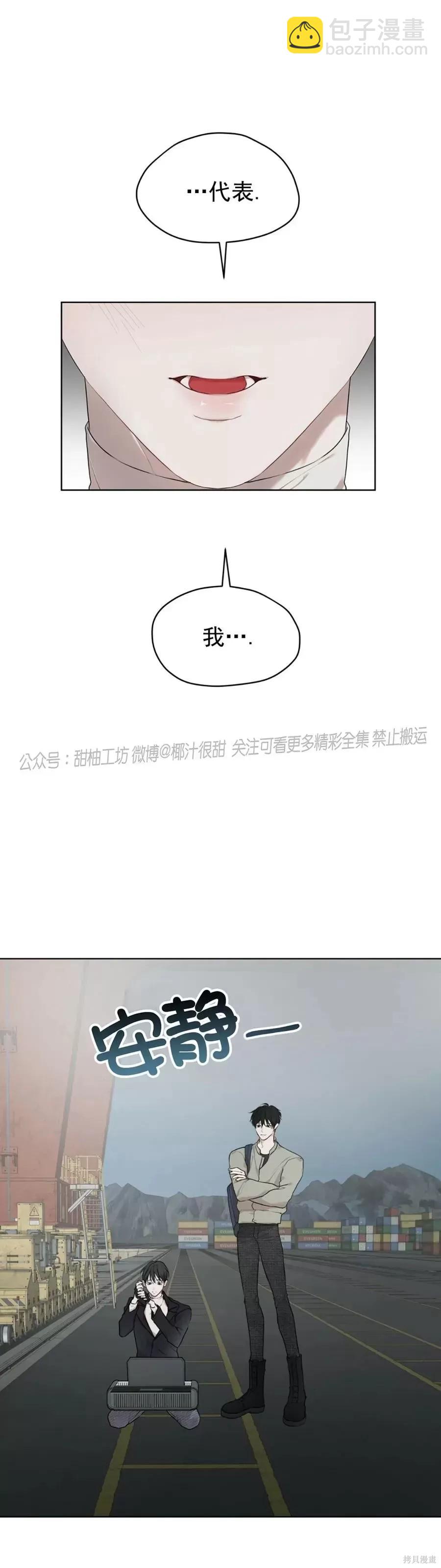 第46话2