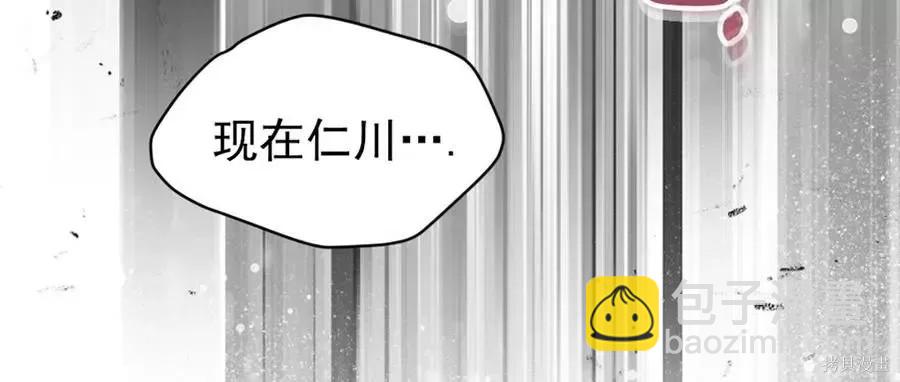 第46话20