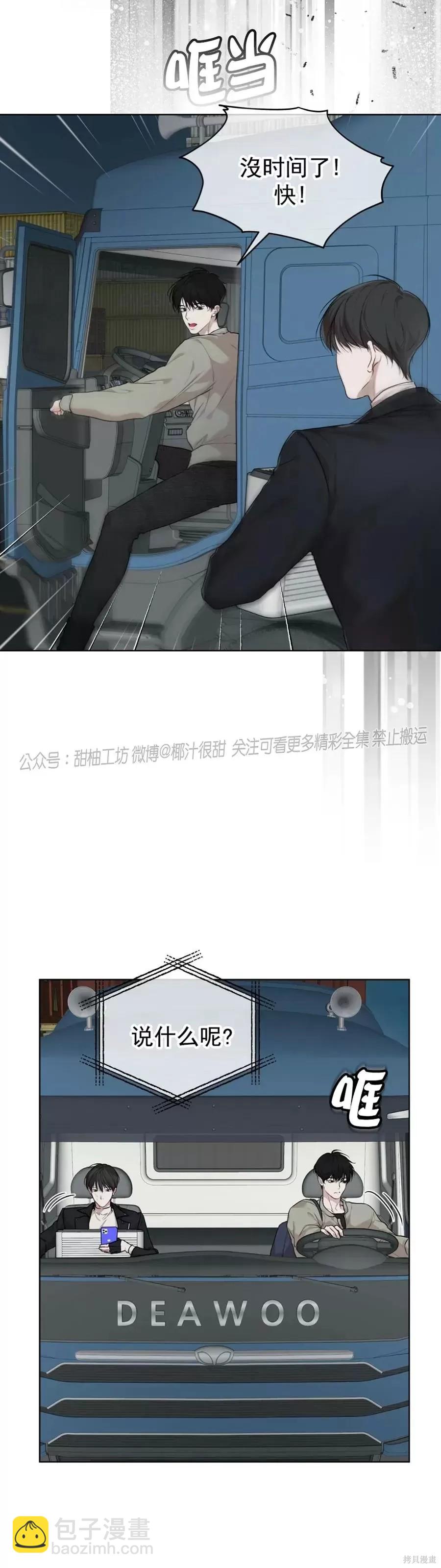第46话21
