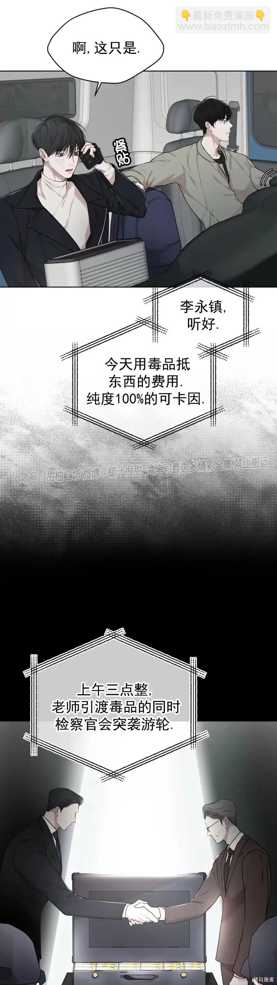第46话23