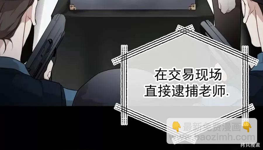 第46话24