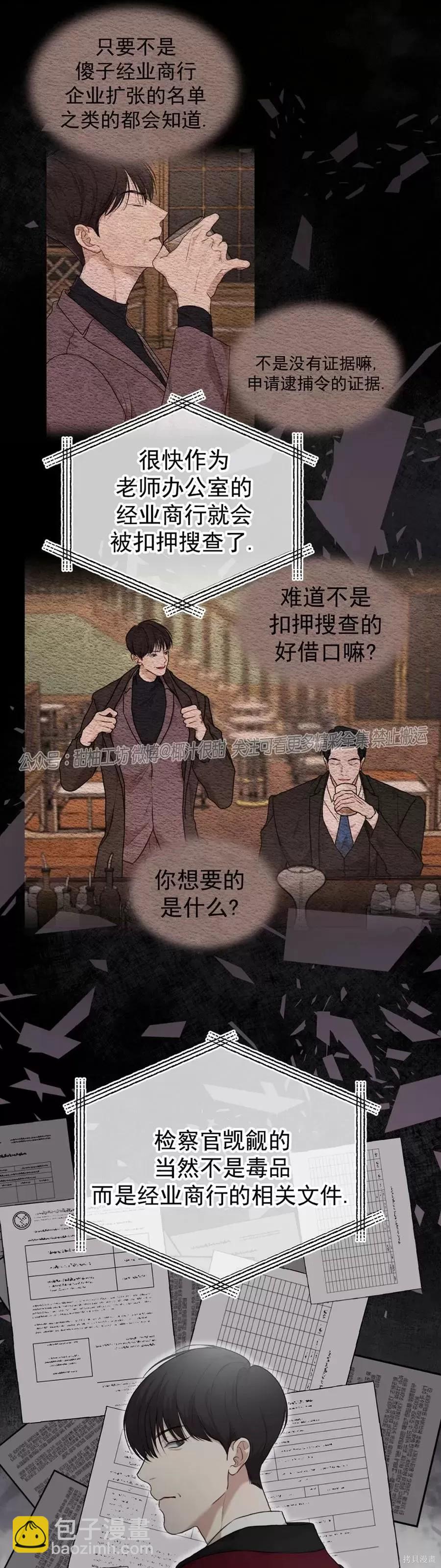 第46话25