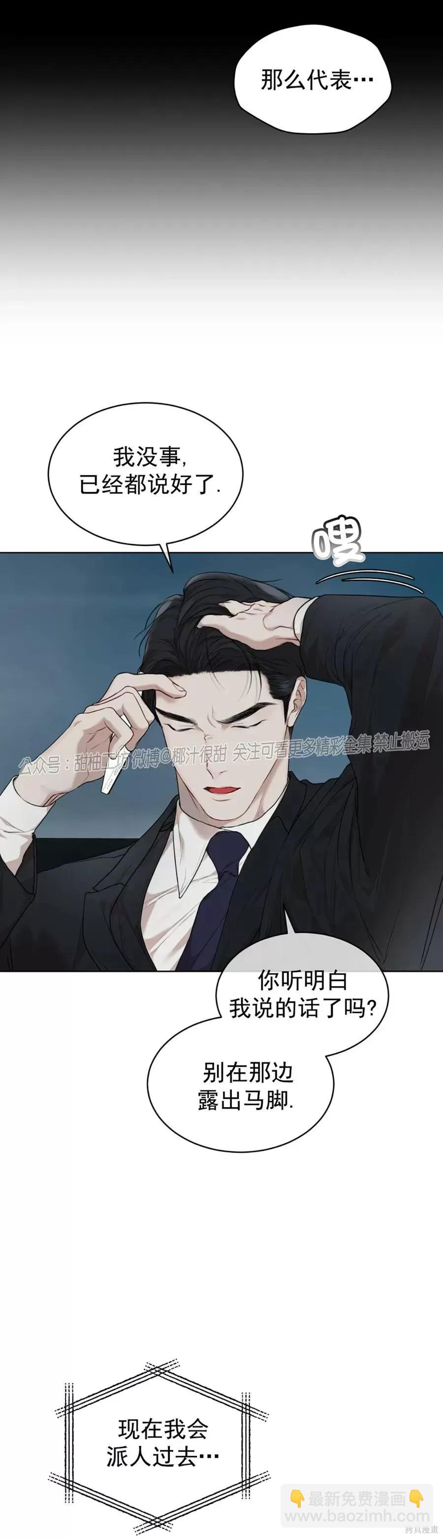 第46话27