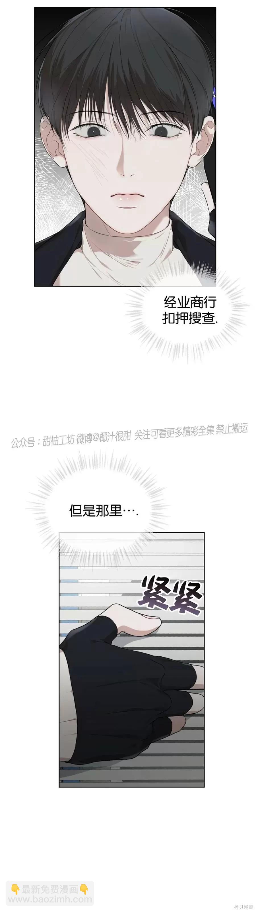 第46话28