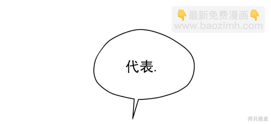 第46话29
