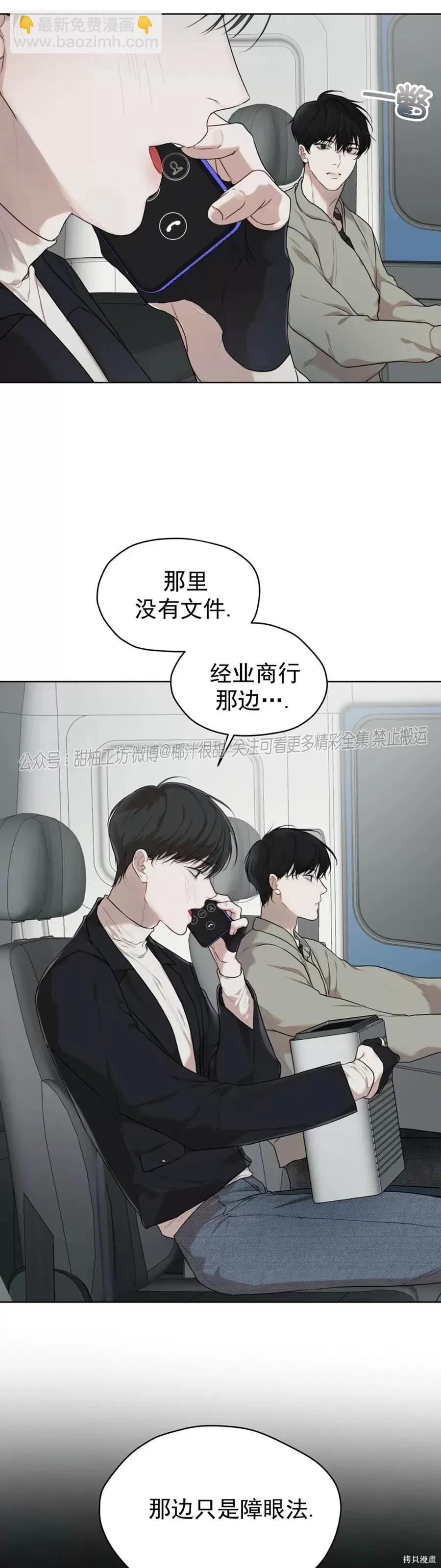 第46话30