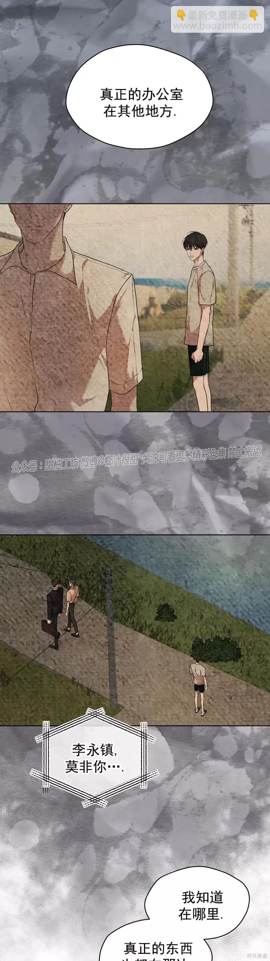 第46话34
