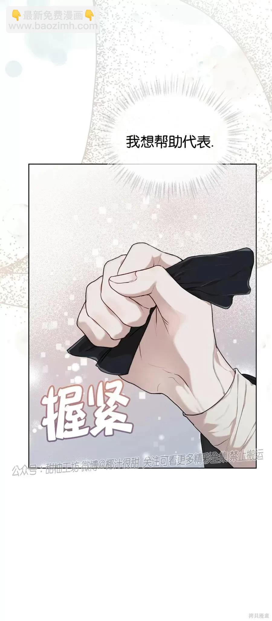 第46话38